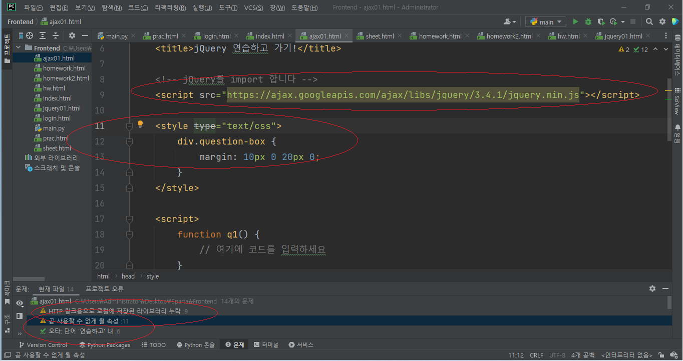 스파르타 즉문즉답